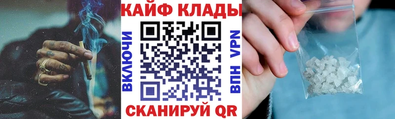 Купить Очёр ГАШ  МАРИХУАНА  СК  Меф мяу мяу 