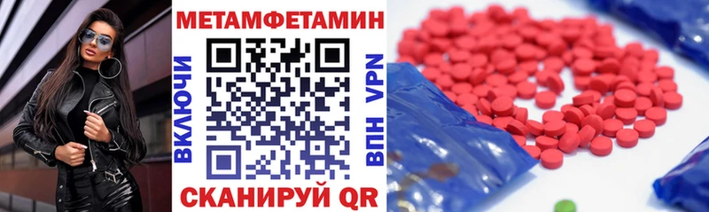 Амфетамин 98%  Очёр 