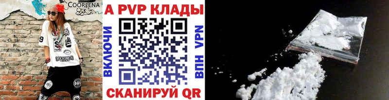 А ПВП кристаллы  Очёр 