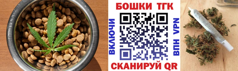 Еда ТГК конопля  Очёр 