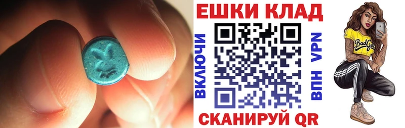 где купить наркоту  Очёр  Ecstasy таблы 