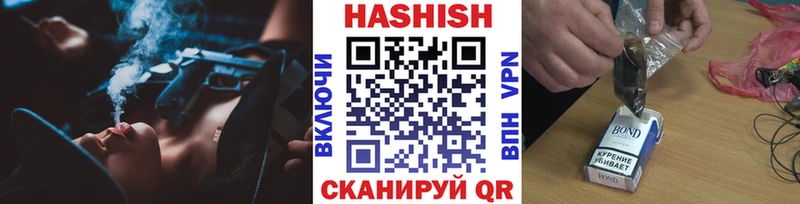 ГАШИШ гарик  Очёр 