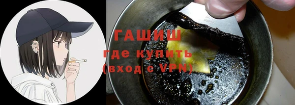 ALPHA-PVP Армянск