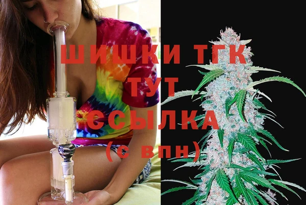 метамфетамин Аркадак