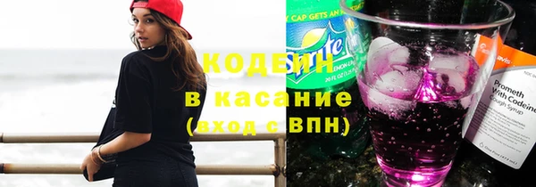 метамфетамин Аркадак