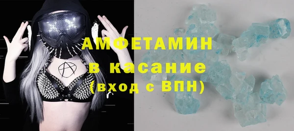 метамфетамин Аркадак