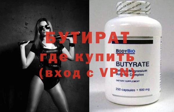 винт Арсеньев