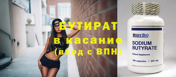 ALPHA-PVP Армянск