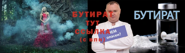 метамфетамин Аркадак