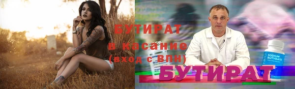 метамфетамин Аркадак