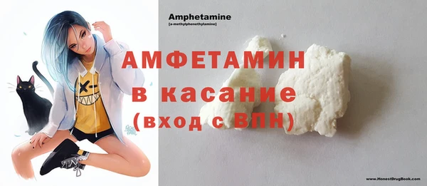 метамфетамин Аркадак
