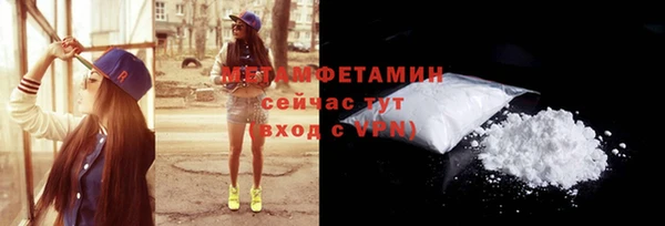 ALPHA-PVP Армянск