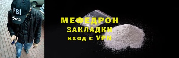 винт Арсеньев