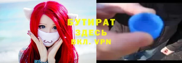 метамфетамин Аркадак