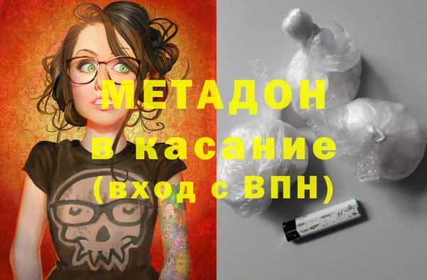ALPHA-PVP Армянск