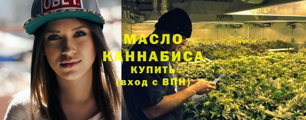 кристаллы Михайловск