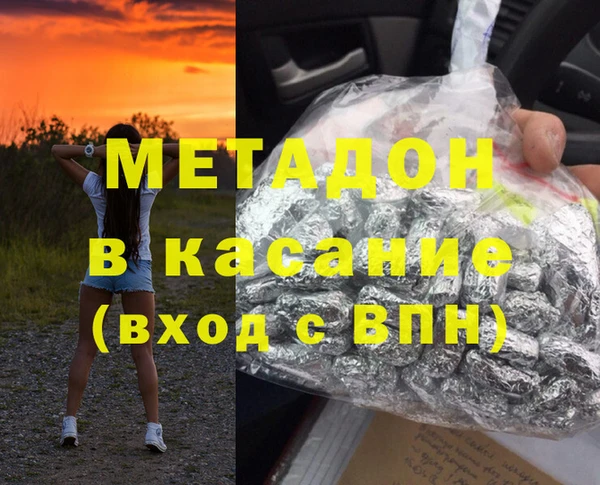 трава Алексин