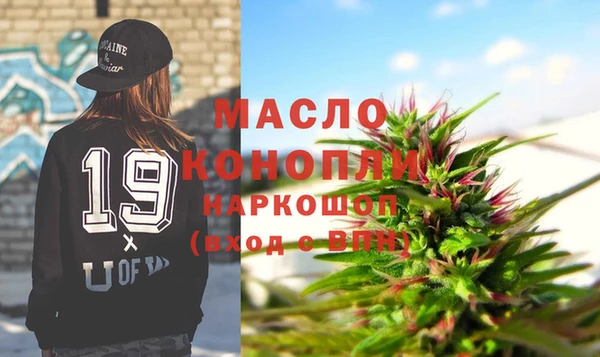 метамфетамин Аркадак
