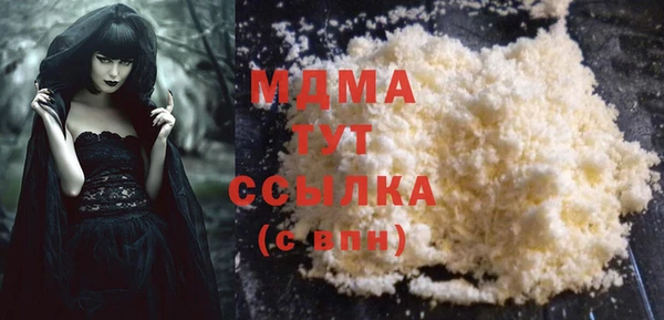 винт Арсеньев
