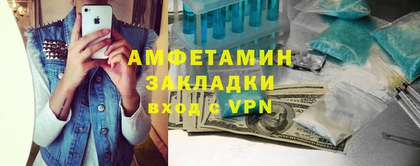 ALPHA-PVP Армянск