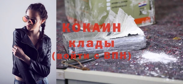 метамфетамин Аркадак