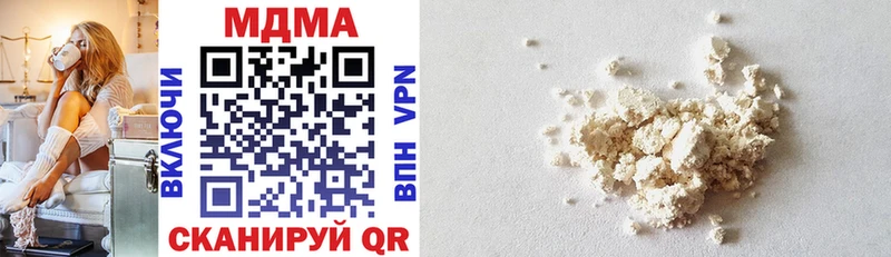 купить наркоту  Очёр  MDMA VHQ 