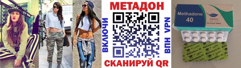 Метадон белоснежный  Очёр 
